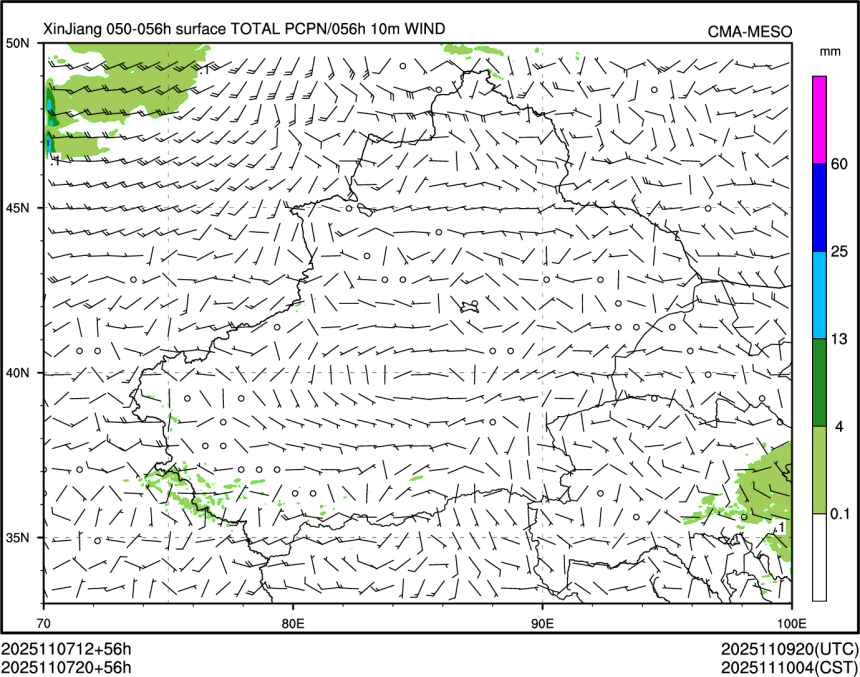 11/07 20时 +056小时