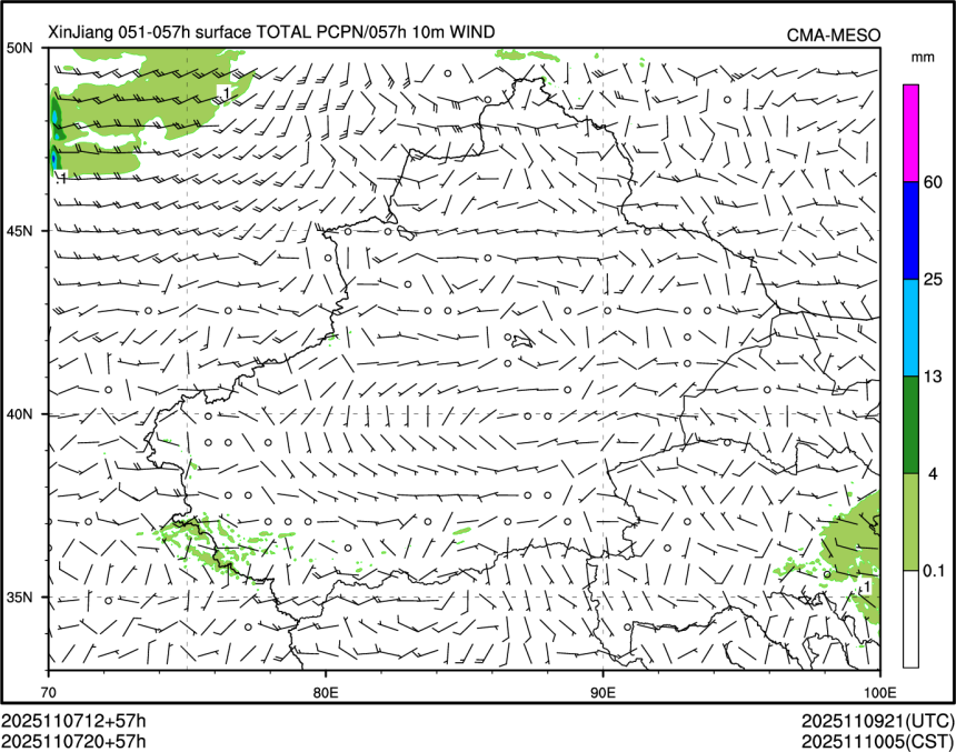 11/07 20时 +057小时