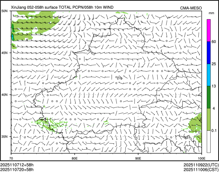 11/07 20时 +058小时