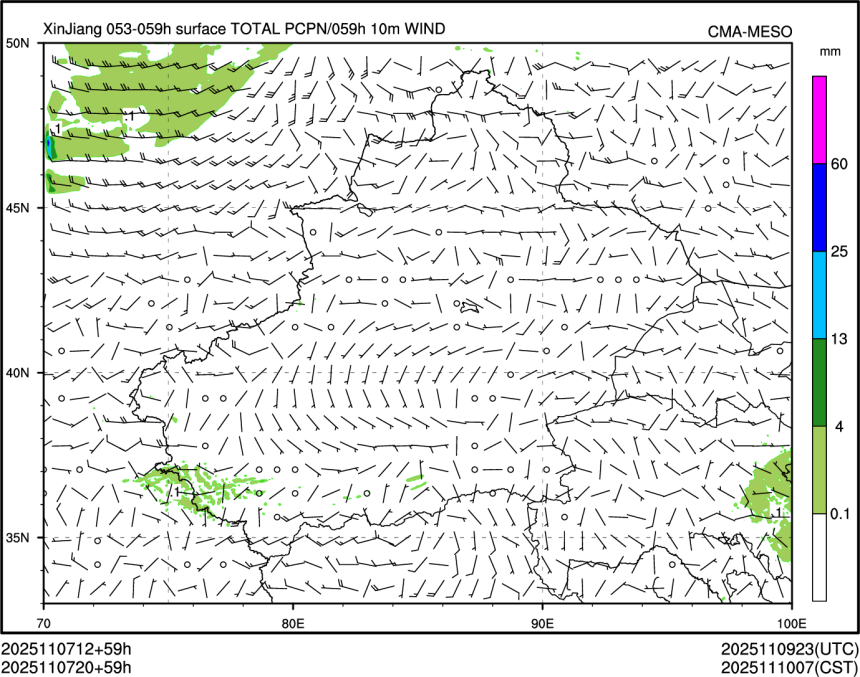 11/07 20时 +059小时