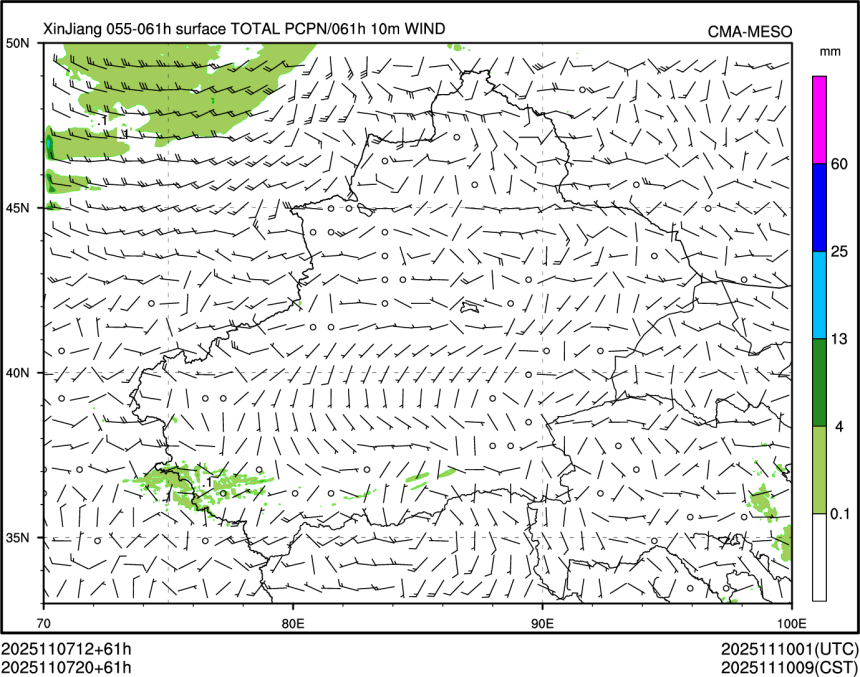 11/07 20时 +061小时