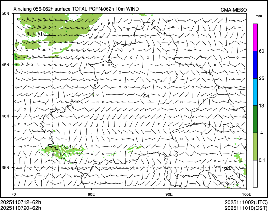 11/07 20时 +062小时