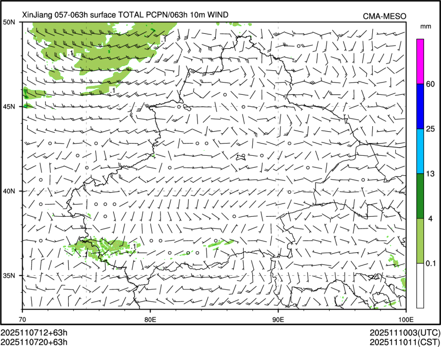 11/07 20时 +063小时