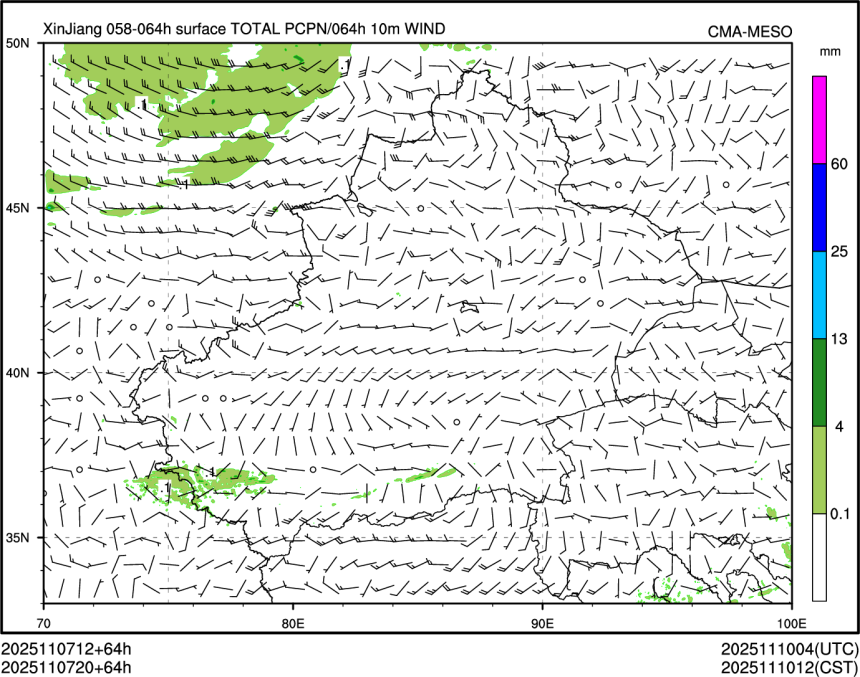 11/07 20时 +064小时