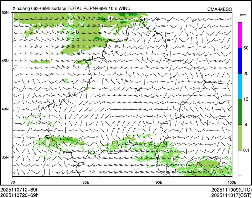 11/07 20时 +069小时