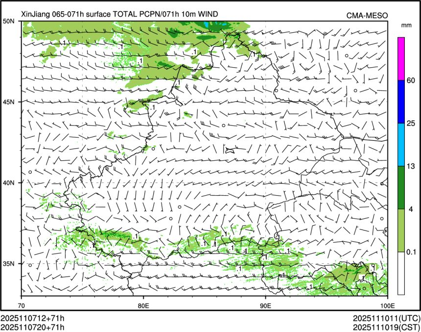 11/07 20时 +071小时