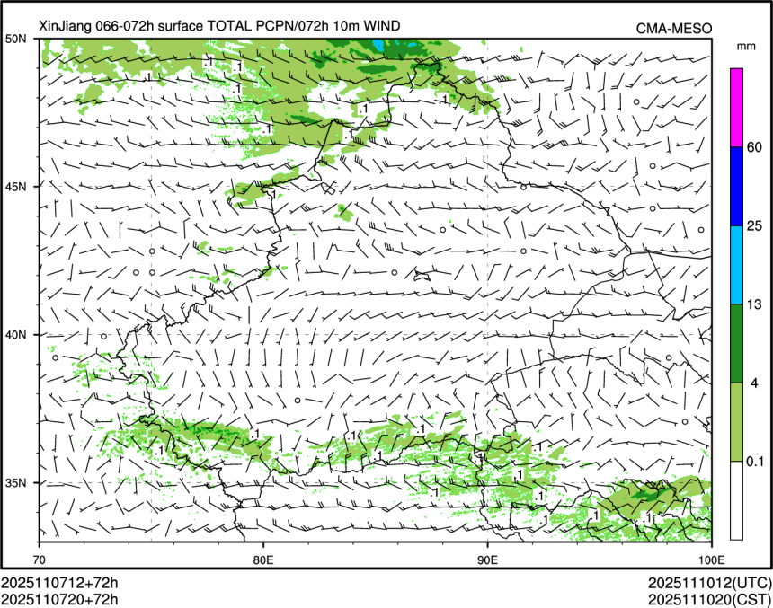 11/07 20时 +072小时