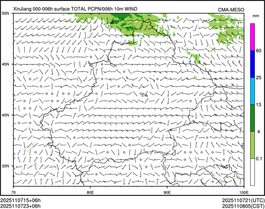 11/07 23时 +006小时