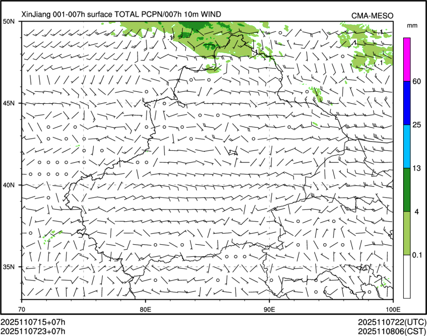 11/07 23时 +007小时
