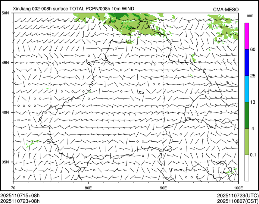 11/07 23时 +008小时