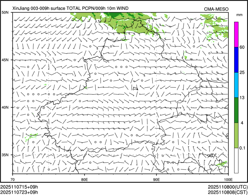 11/07 23时 +009小时