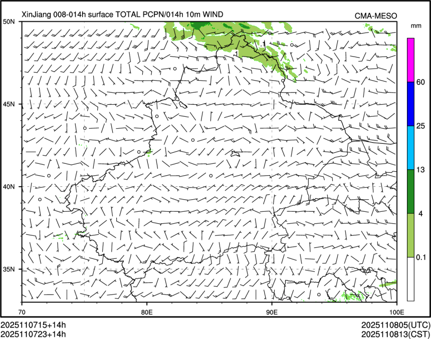 11/07 23时 +014小时