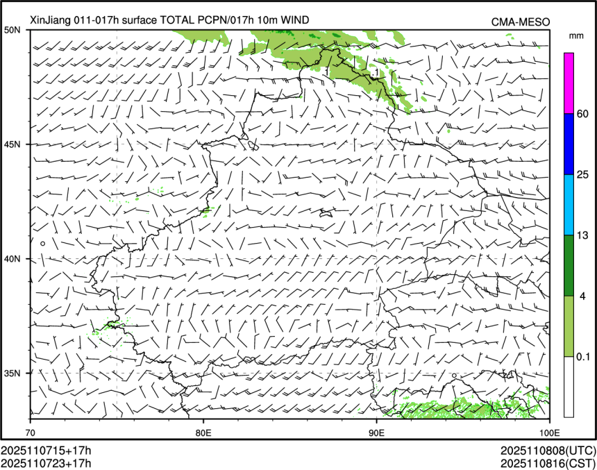 11/07 23时 +017小时