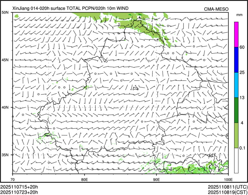 11/07 23时 +020小时