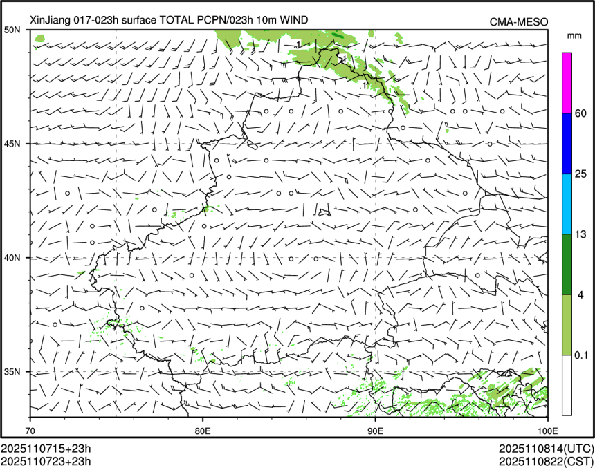 11/07 23时 +023小时