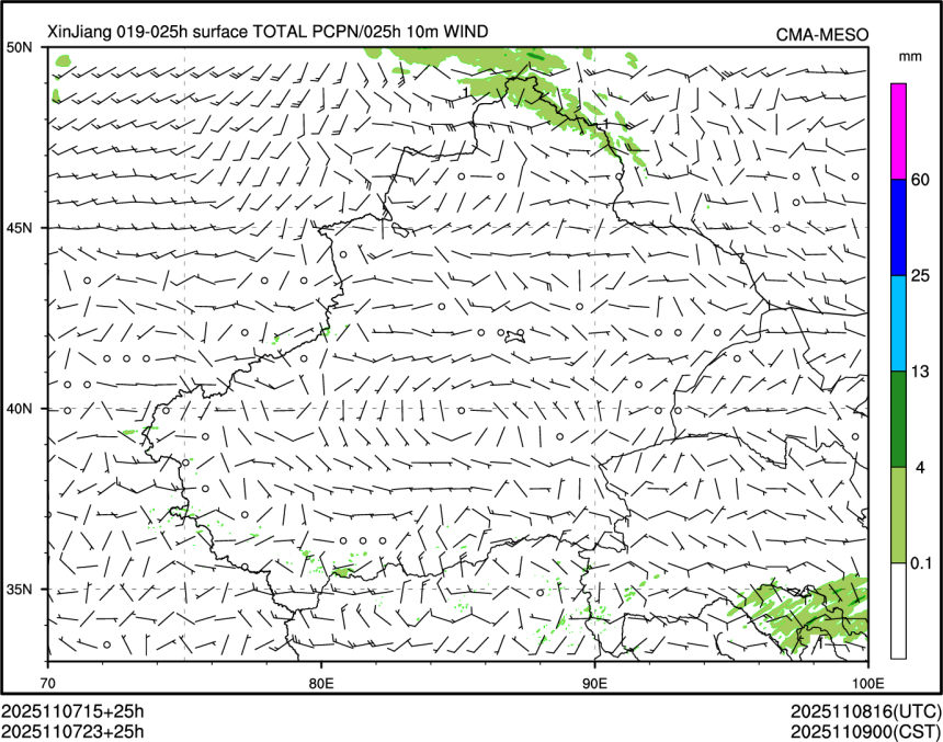 11/07 23时 +025小时