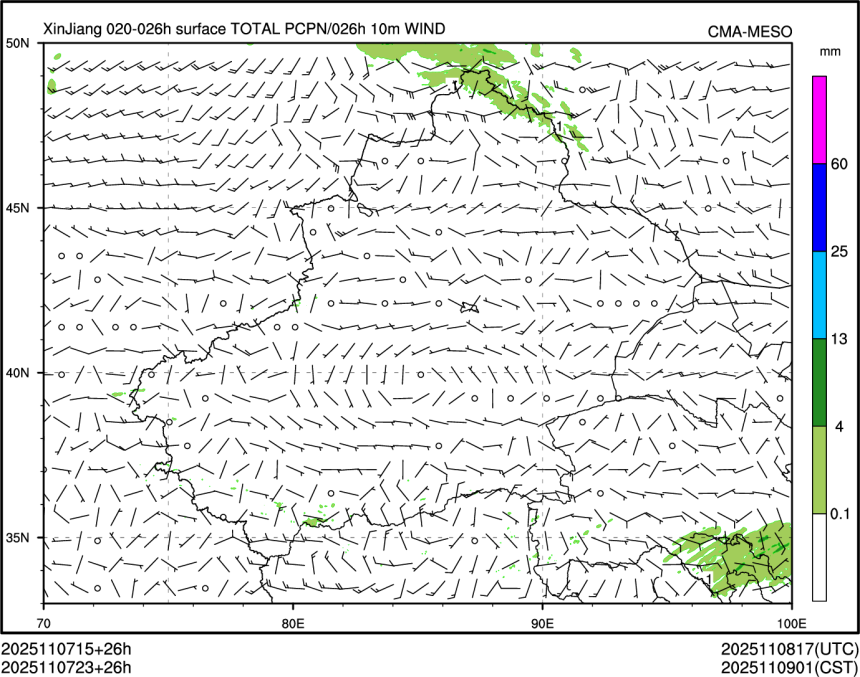 11/07 23时 +026小时