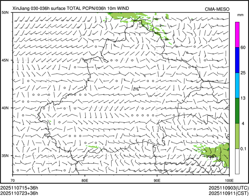 11/07 23时 +036小时