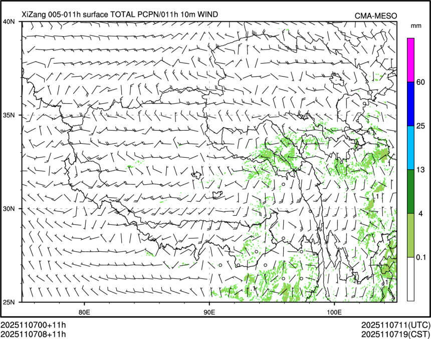 11/07 08时 +011小时