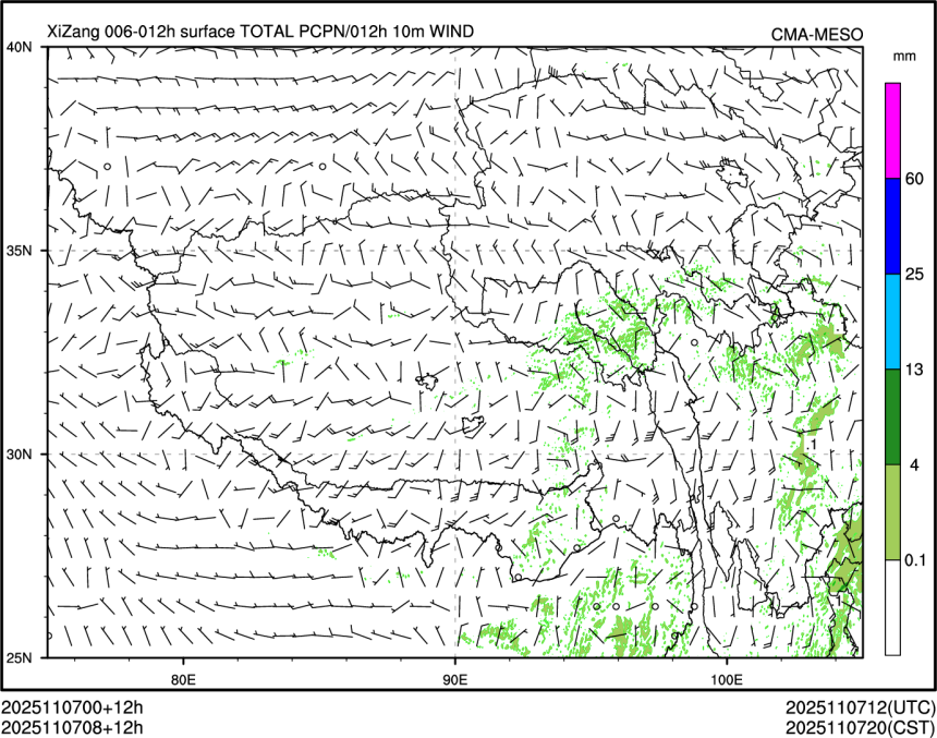 11/07 08时 +012小时
