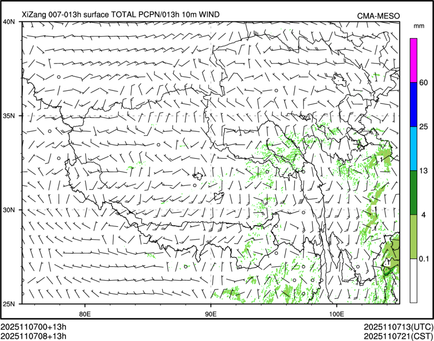 11/07 08时 +013小时