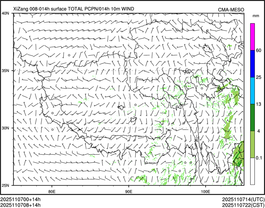 11/07 08时 +014小时