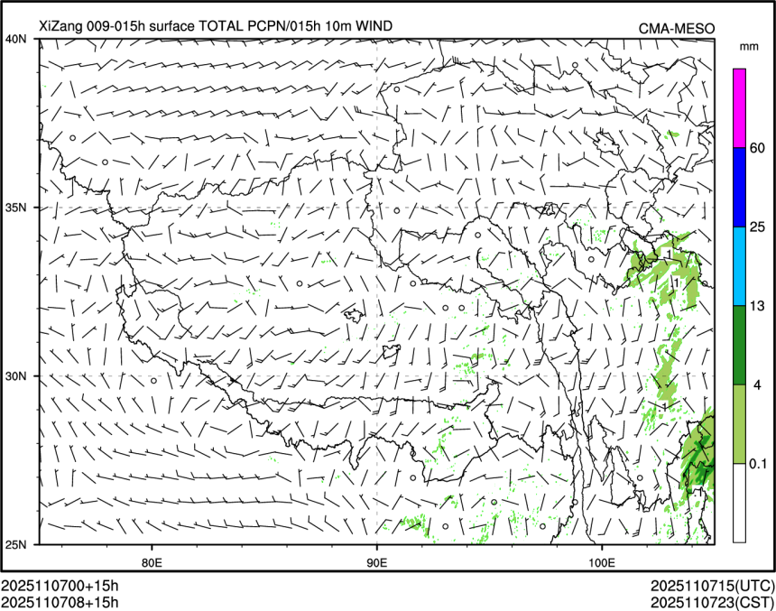 11/07 08时 +015小时