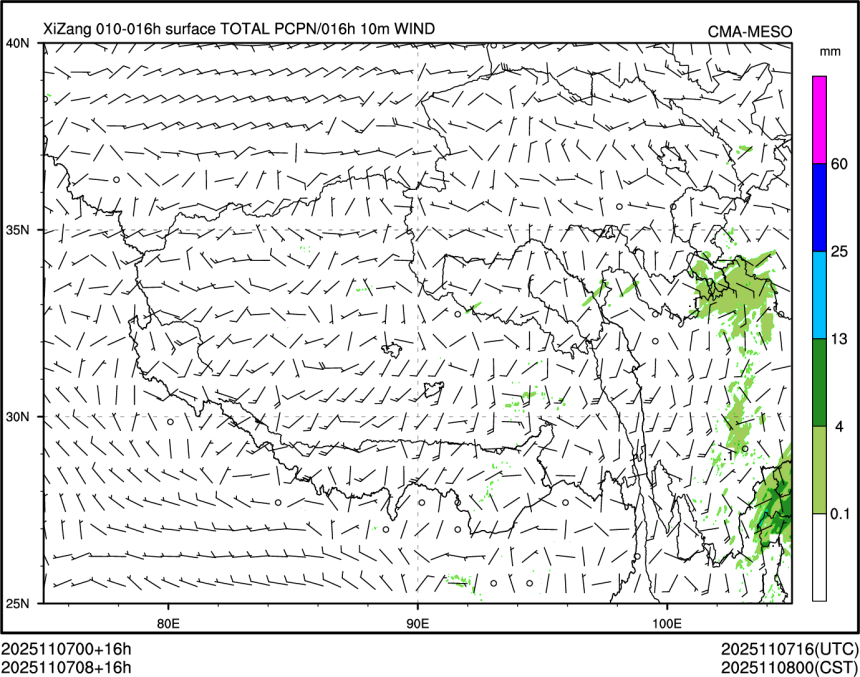 11/07 08时 +016小时