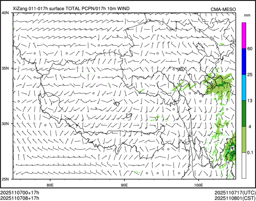 11/07 08时 +017小时
