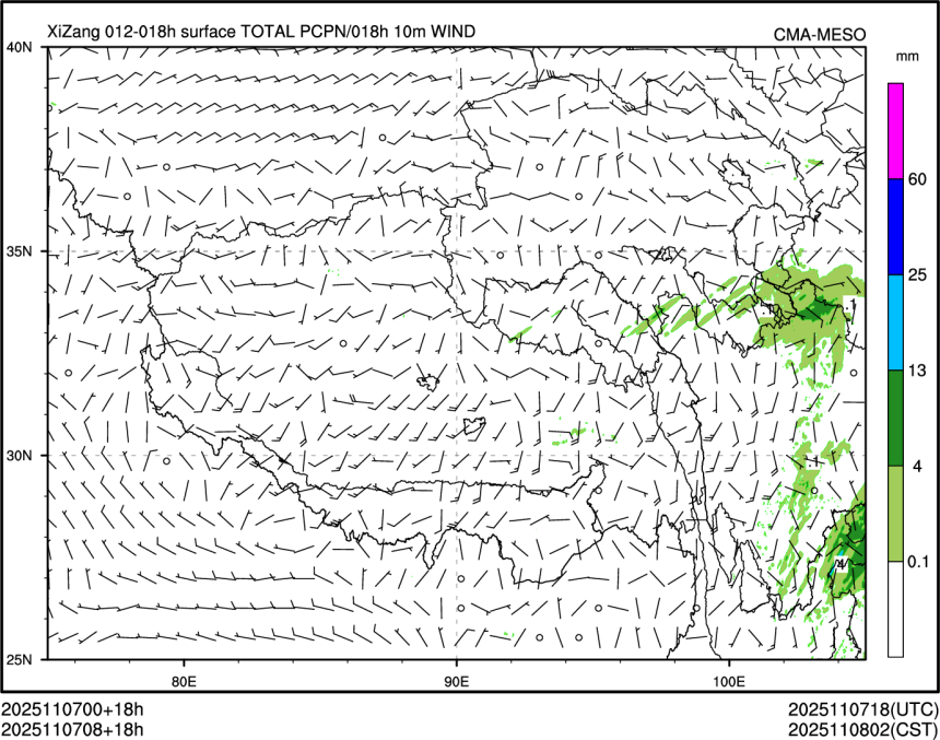 11/07 08时 +018小时