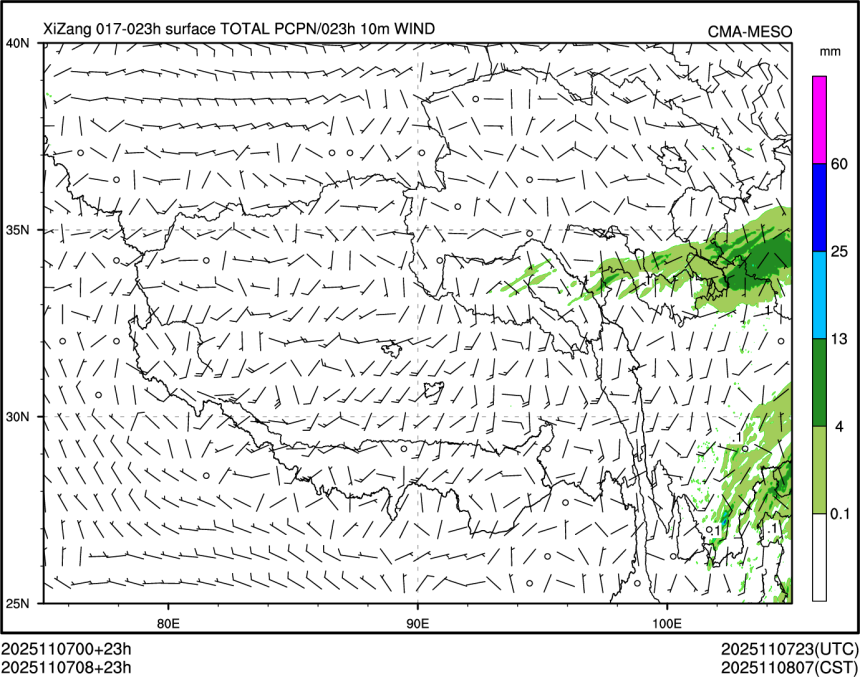 11/07 08时 +023小时