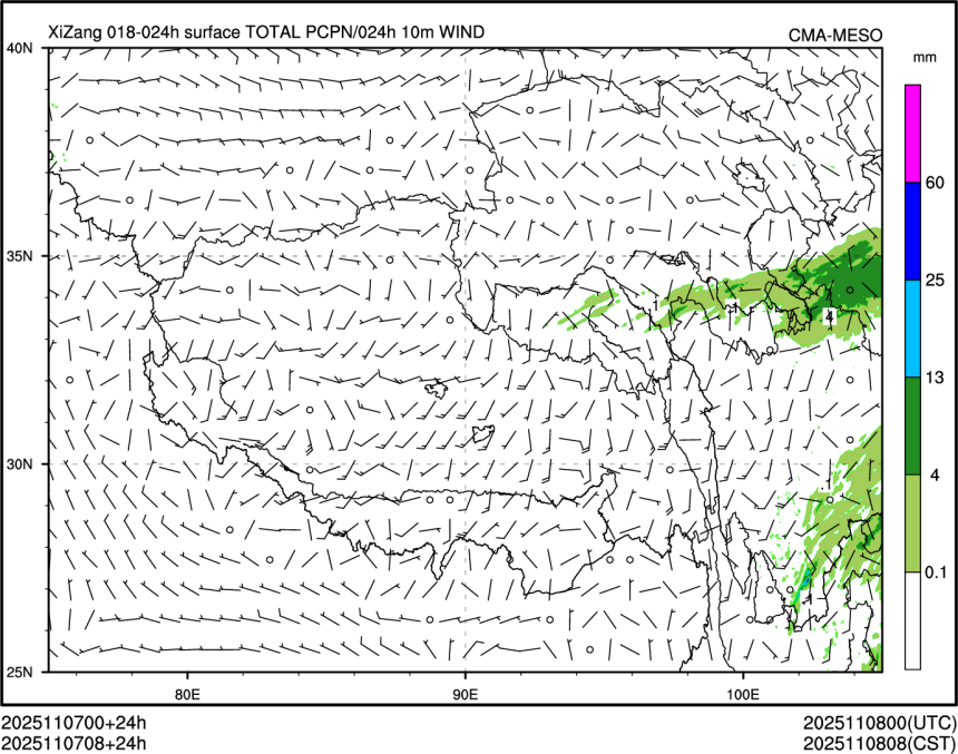 11/07 08时 +024小时
