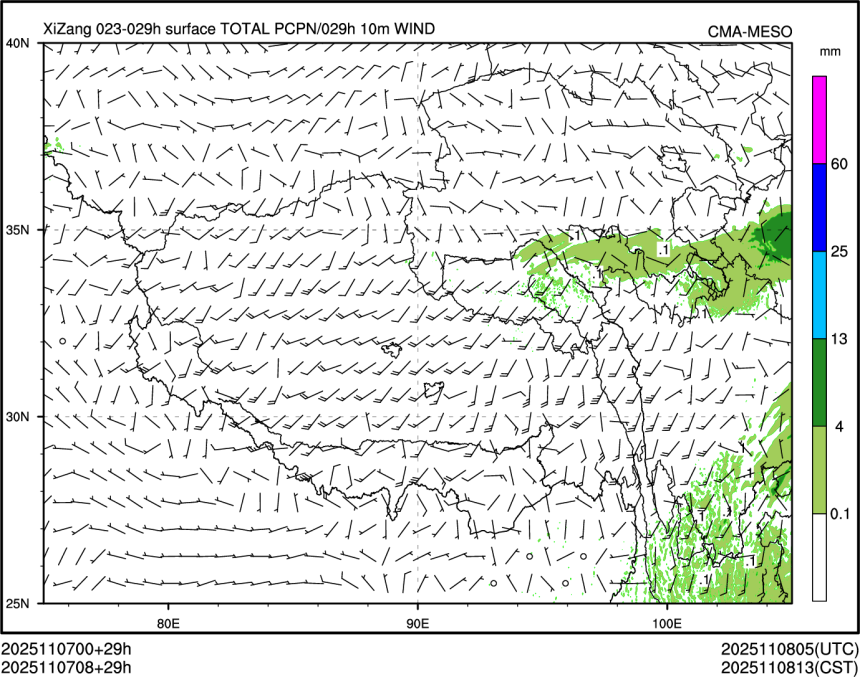 11/07 08时 +029小时