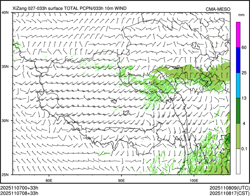 11/07 08时 +033小时
