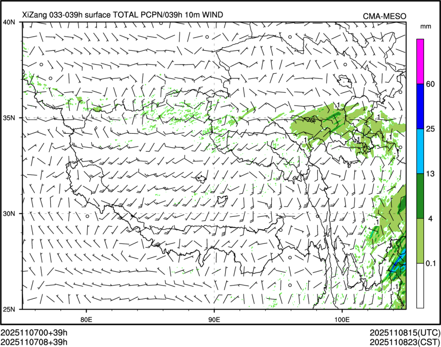 11/07 08时 +039小时