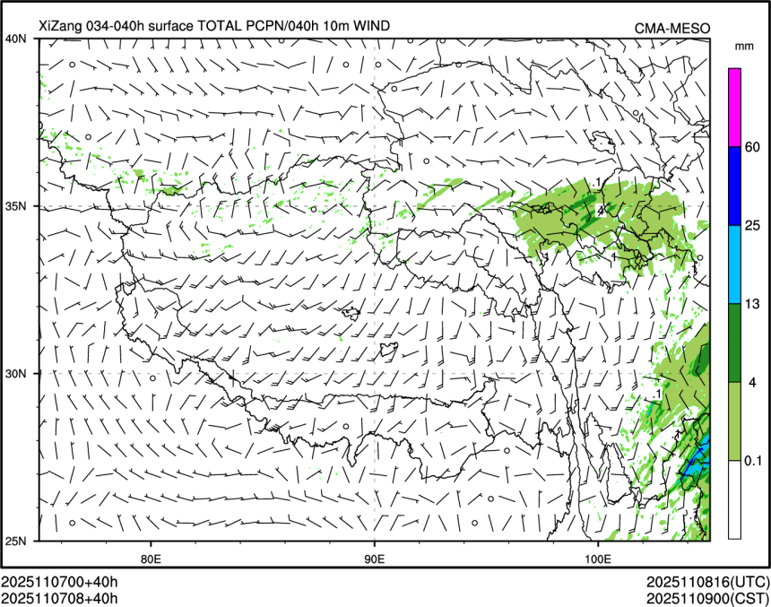 11/07 08时 +040小时