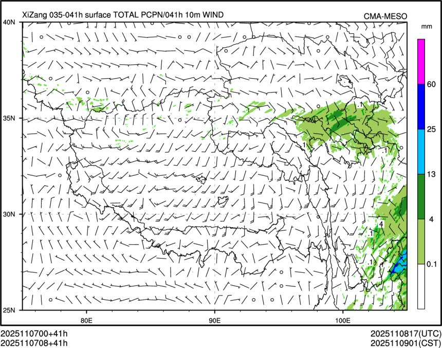 11/07 08时 +041小时