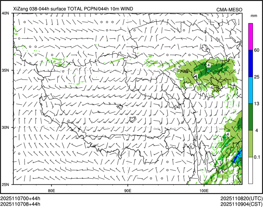 11/07 08时 +044小时