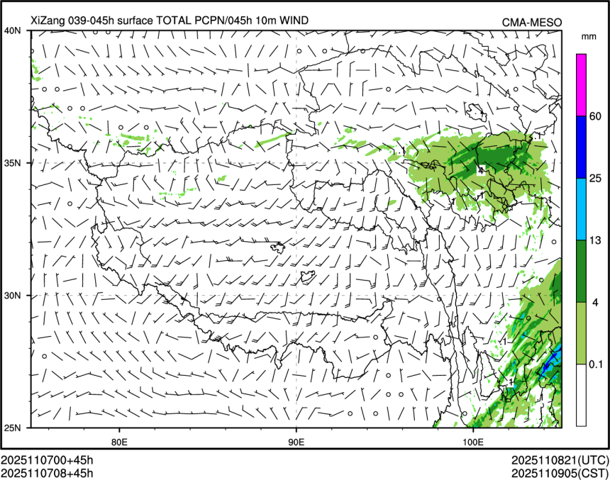 11/07 08时 +045小时
