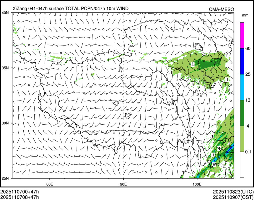 11/07 08时 +047小时