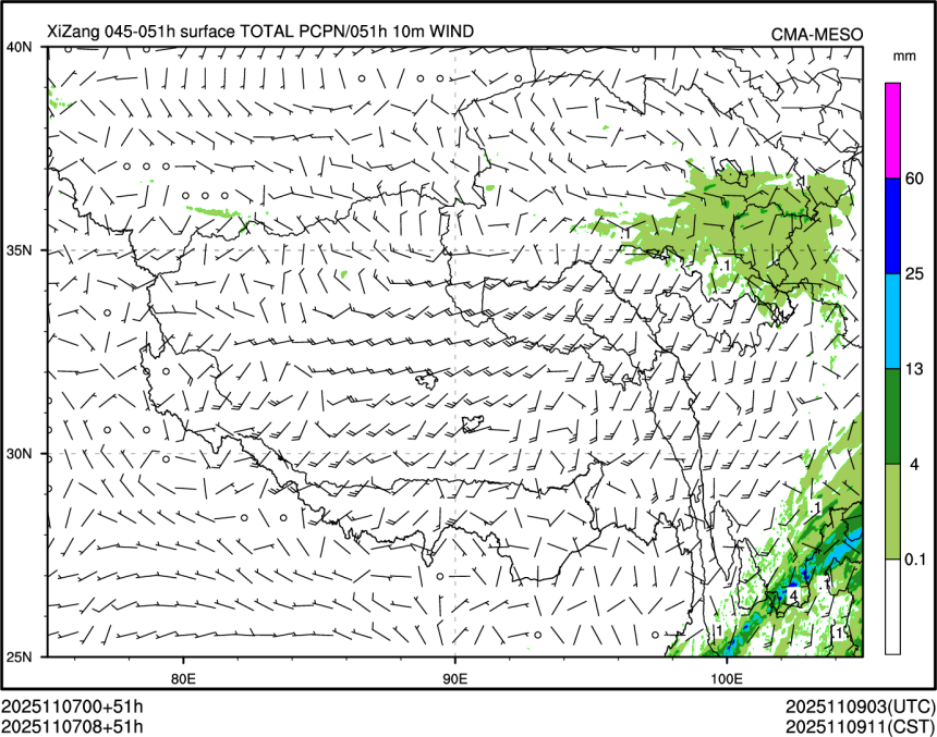 11/07 08时 +051小时