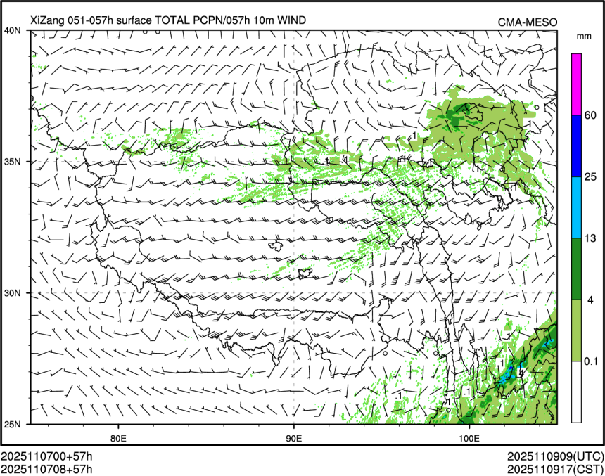11/07 08时 +057小时