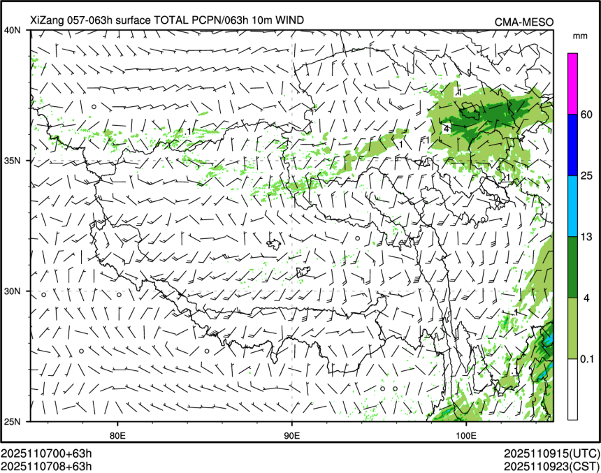 11/07 08时 +063小时