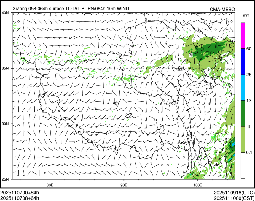 11/07 08时 +064小时