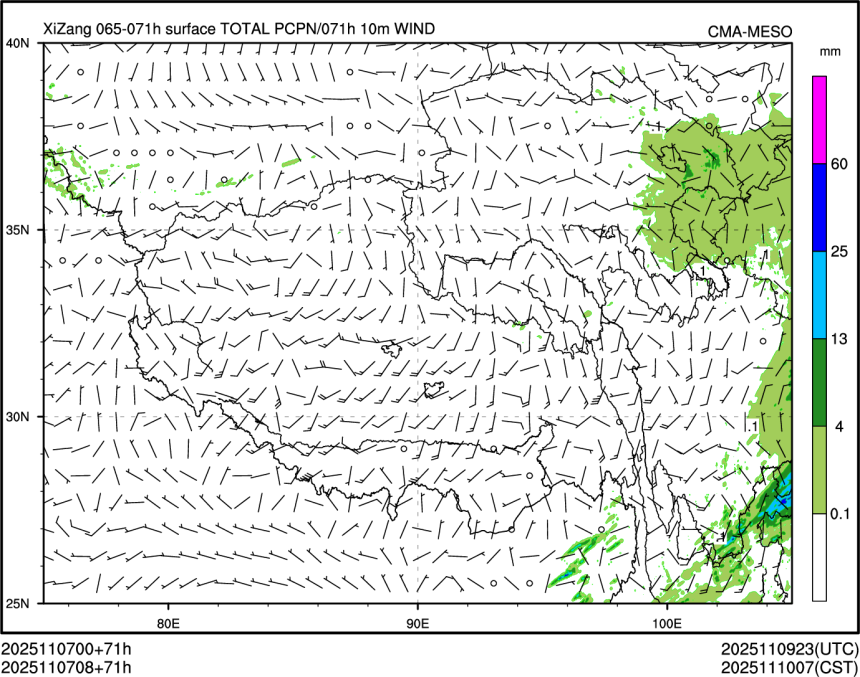 11/07 08时 +071小时