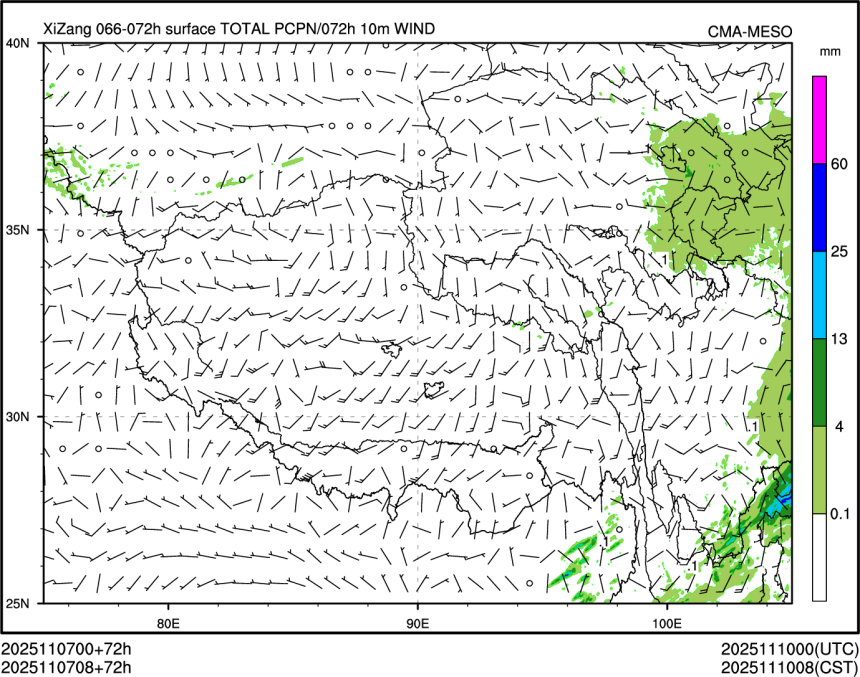 11/07 08时 +072小时