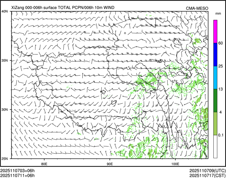 11/07 11时 +006小时