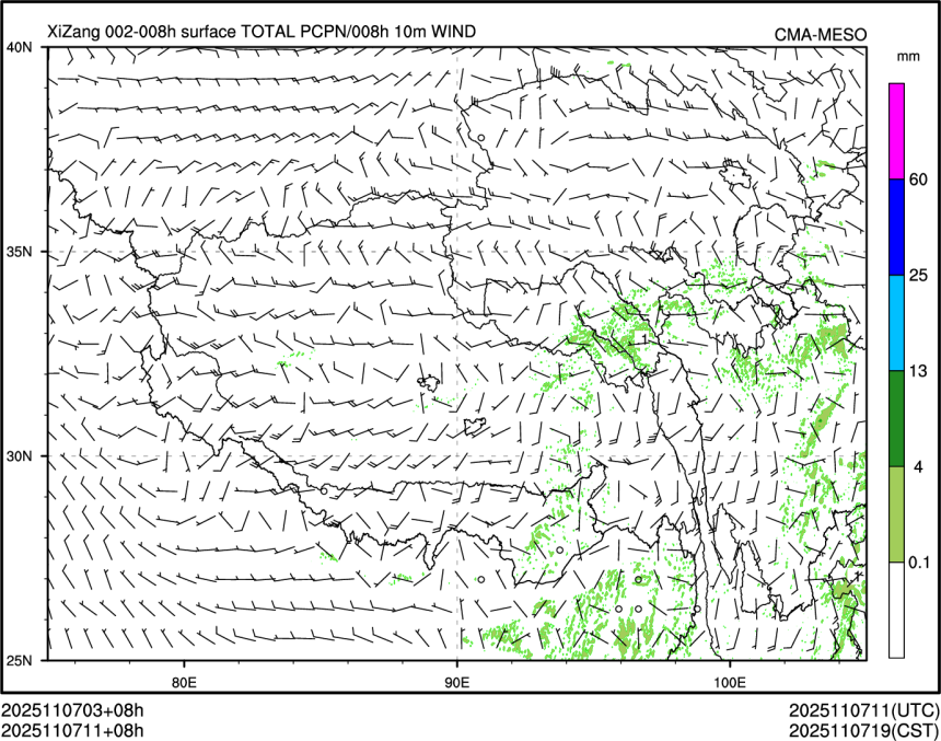 11/07 11时 +008小时