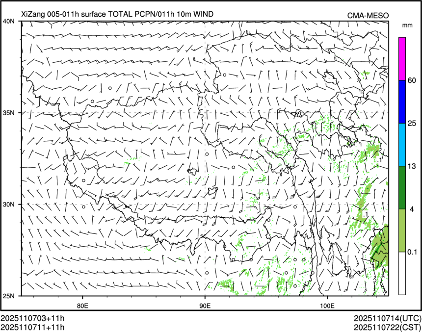 11/07 11时 +011小时