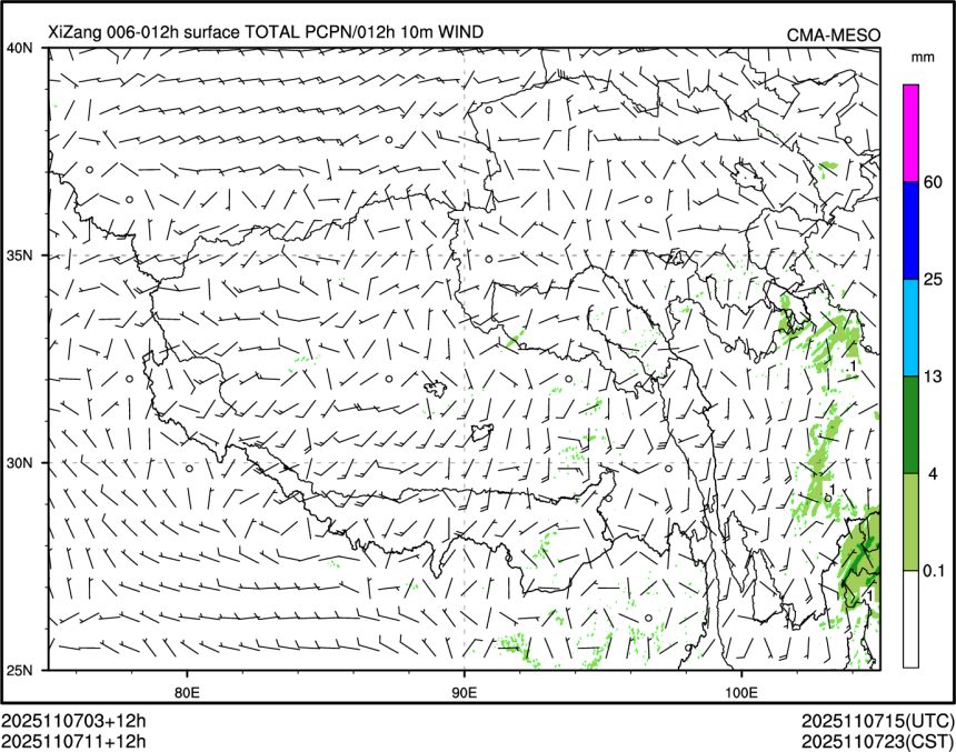 11/07 11时 +012小时
